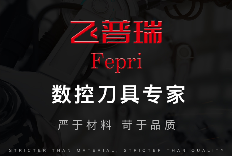 公司介绍
